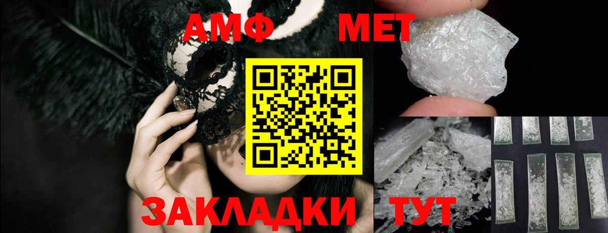 Амфетамин 98% Октябрьский