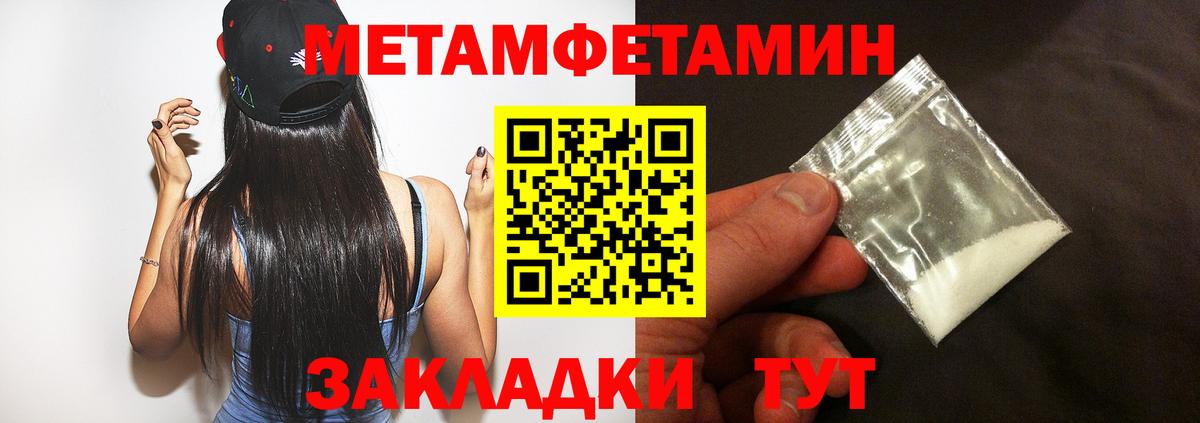 Amphetamine  Октябрьский  Amphetamine Розовый 