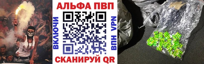 OMG как войти  Октябрьский  Alfa_PVP СК  купить закладку 