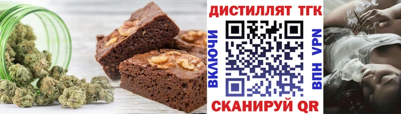 Cannafood марихуана Октябрьский