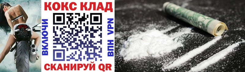 где продают Октябрьский COCAIN VHQ