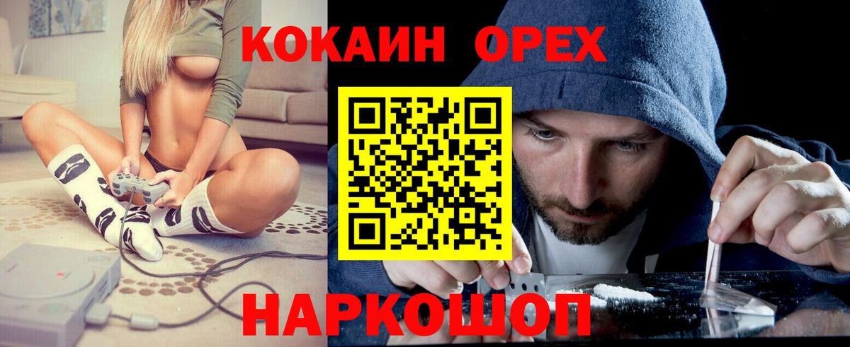 Cocaine 99%  где купить наркотик  Октябрьский  COCAIN Эквадор  Cocaine 