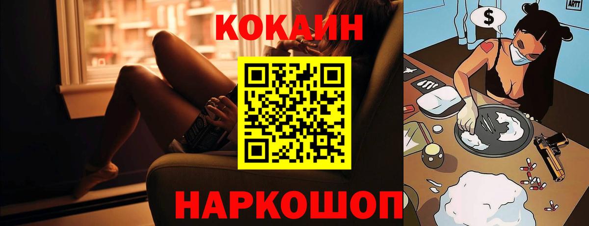 Cocaine Эквадор Октябрьский