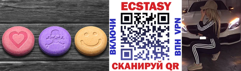 Ecstasy XTC Октябрьский