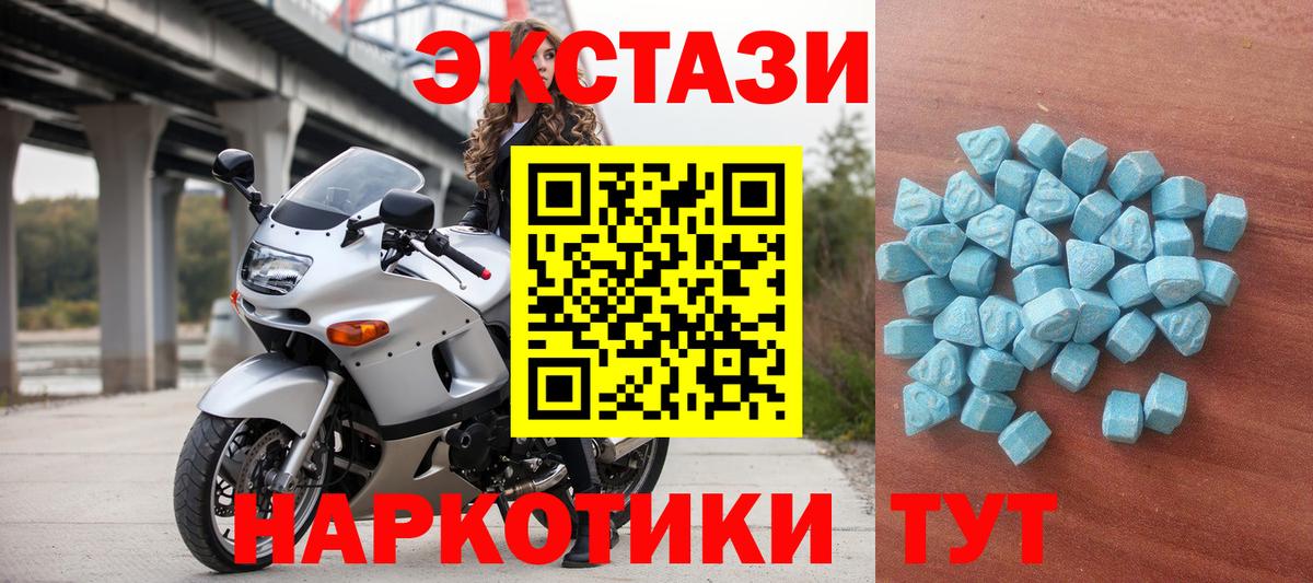 Ecstasy Punisher  Ecstasy  Октябрьский  Ecstasy 250 мг 