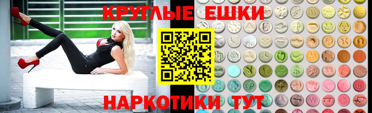 Ecstasy MDMA Октябрьский