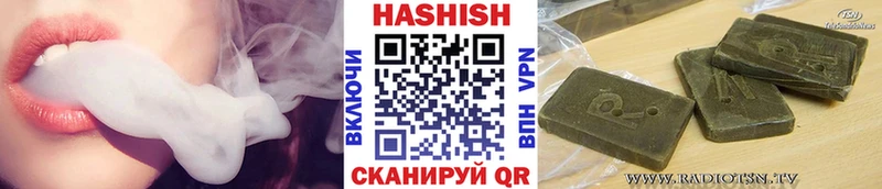 Гашиш хэш  наркота  Октябрьский 