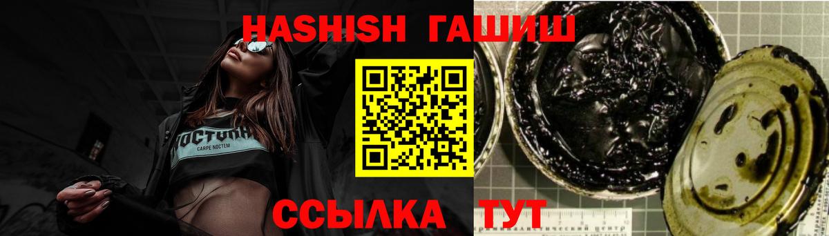 Гашиш Cannabis Октябрьский