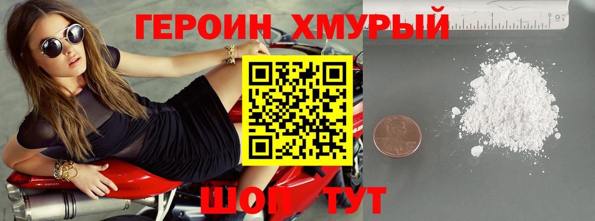 Октябрьский  COCAIN  МДМА  Alpha-PVP СОЛЬ   НБОМе  Вход с VPN  ГАШ  Меф МЯУ МЯУ   ГАШ  Бошки Шишки 