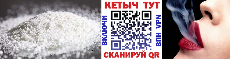 КЕТАМИН VHQ Октябрьский