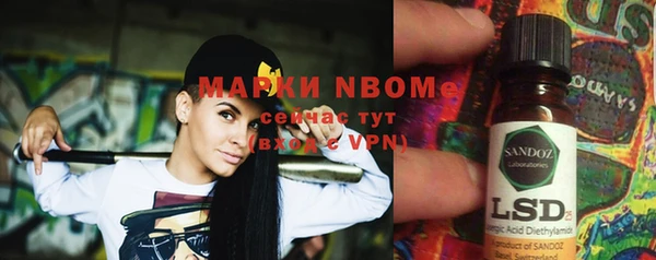 мескалин Липки