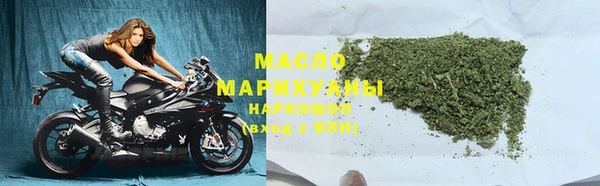 таблы Лихославль