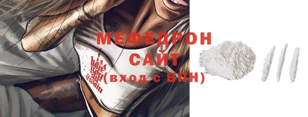 таблы Лихославль