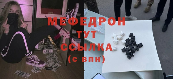 прущий лед Лиски