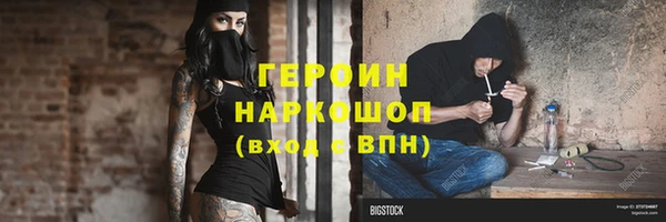 таблы Лихославль