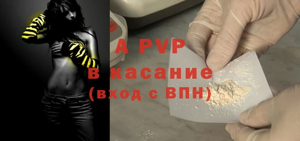 таблы Лихославль