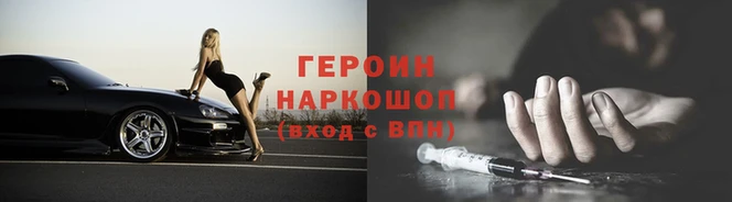 таблы Лихославль