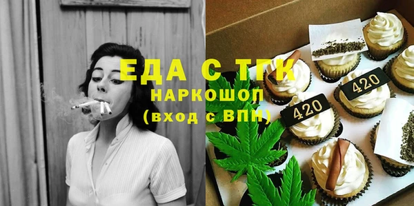 таблы Лихославль