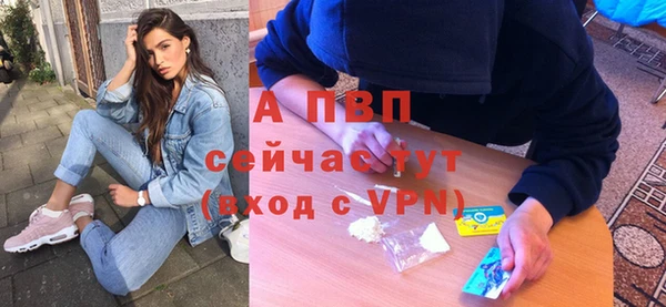 прущий лед Лиски