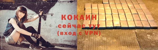 таблы Лихославль