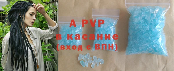 таблы Лихославль