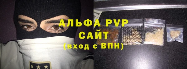 таблы Лихославль