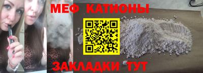 COCAINE Волгодонск
