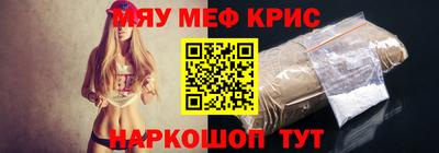 COCAINE Волгодонск