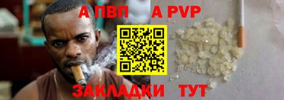 МДМА Волжский