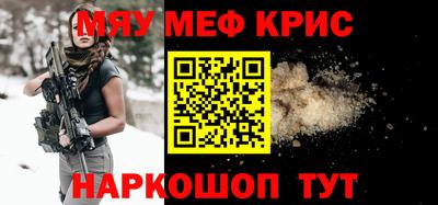 COCAINE Волгодонск