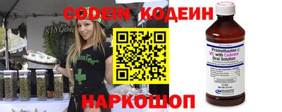 мяу мяу кристалл Беслан