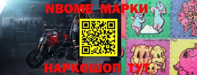 МДМА Волжский