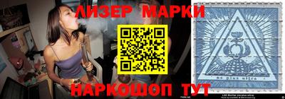 гашик Волжск
