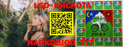гашик Волжск