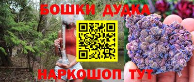 гашик Волжск