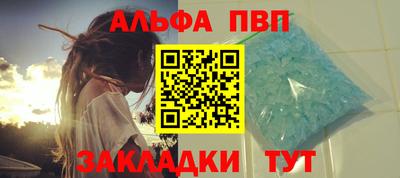 ПСИЛОЦИБИНОВЫЕ ГРИБЫ Бийск