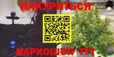 COCAINE Волгодонск