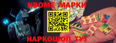 ПСИЛОЦИБИНОВЫЕ ГРИБЫ Бийск