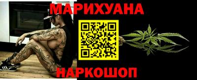 COCAINE Волгодонск