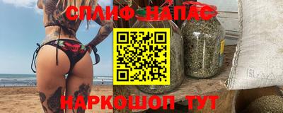 COCAINE Волгодонск