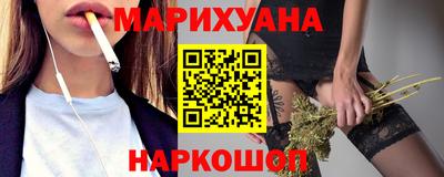 мяу мяу кристалл Беслан