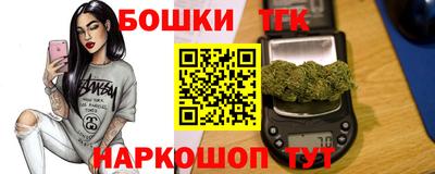 COCAINE Волгодонск