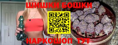 мяу мяу кристалл Беслан