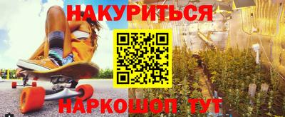 гидра Берёзовский