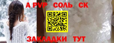 гашик Волжск