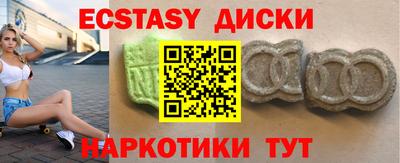 COCAINE Волгодонск