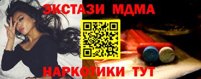 COCAINE Волгодонск