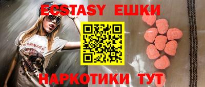 мяу мяу кристалл Беслан