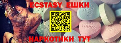 COCAINE Волгодонск