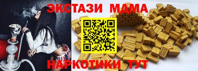 гашик Волжск